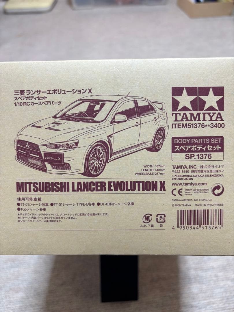 【さらに値下げ】1/10 アオシマ グラチャン ナナイチほか RCボディ セット