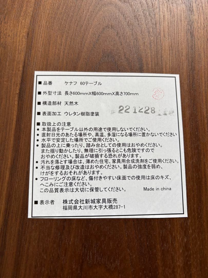 ダイニングテーブルw600 d600 h700 カフェテーブル　コンパクト