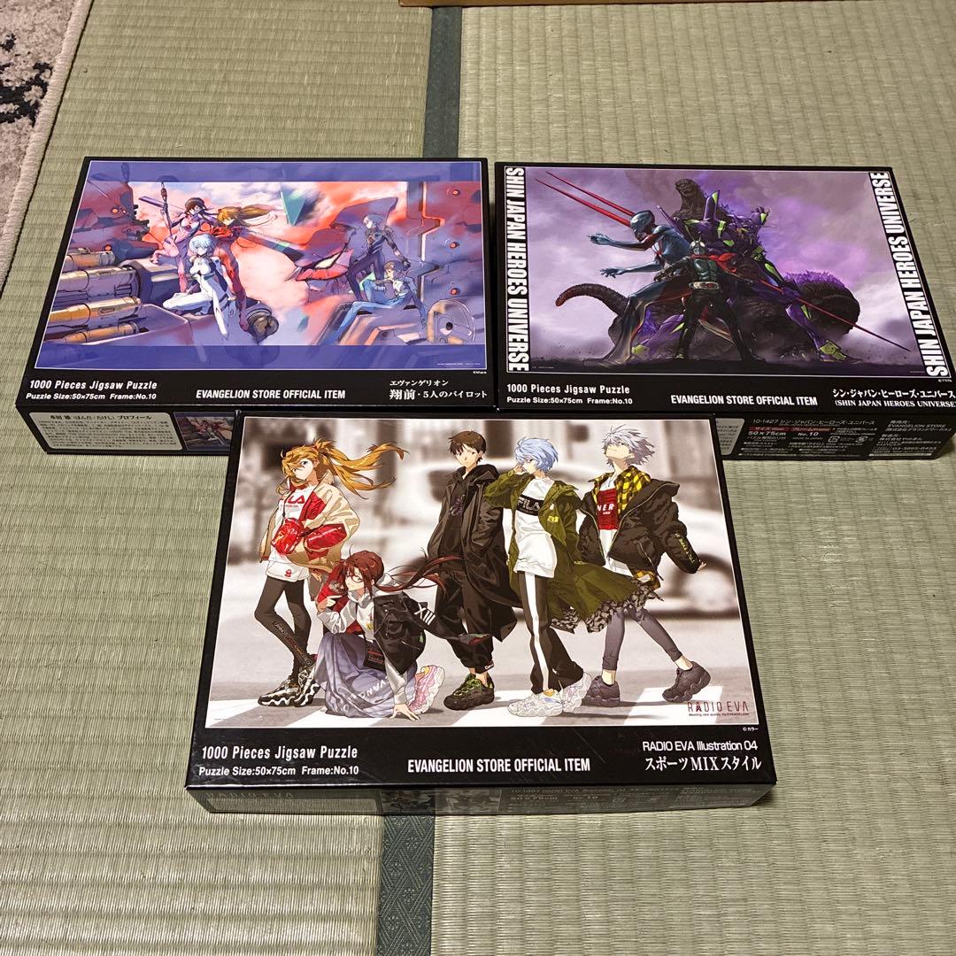 エニックス ジグソーパズル ドラゴンクエストⅥ 攻撃開始 500P