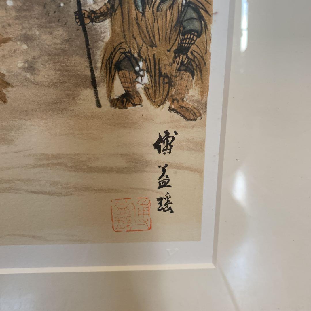 ナマハゲ　リトグラフ　絵画　美術　25/30