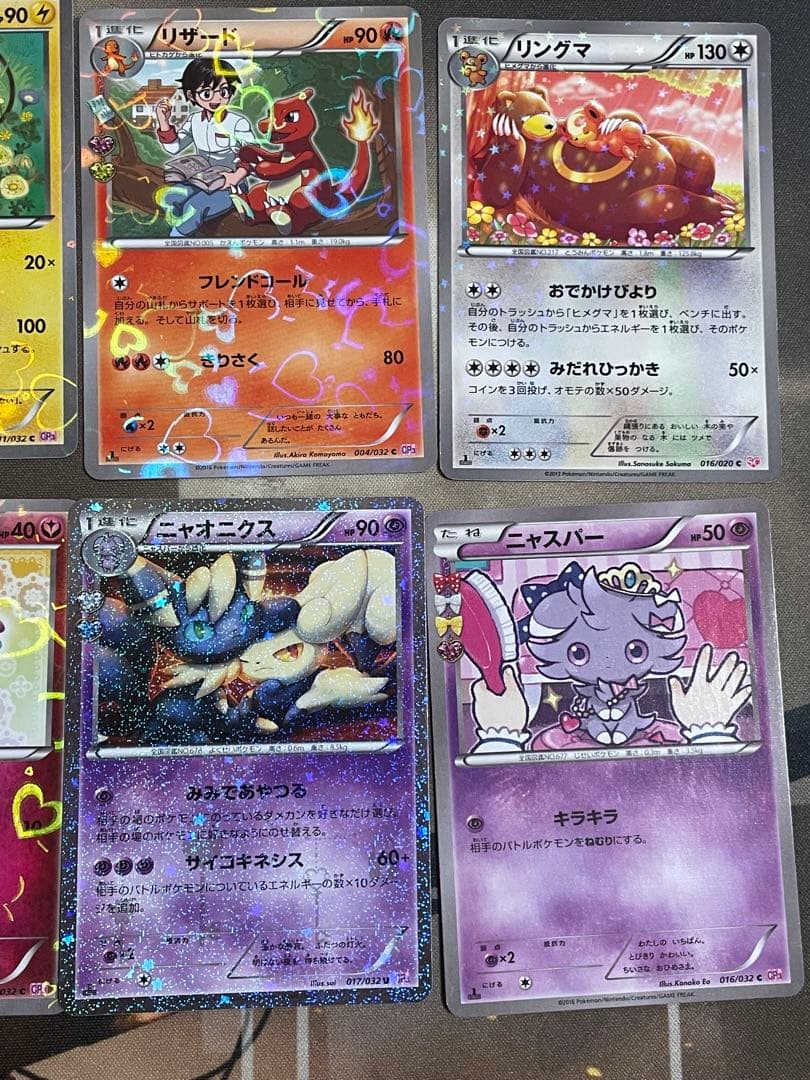 ポケキュン まとめ売り ポケモンカード