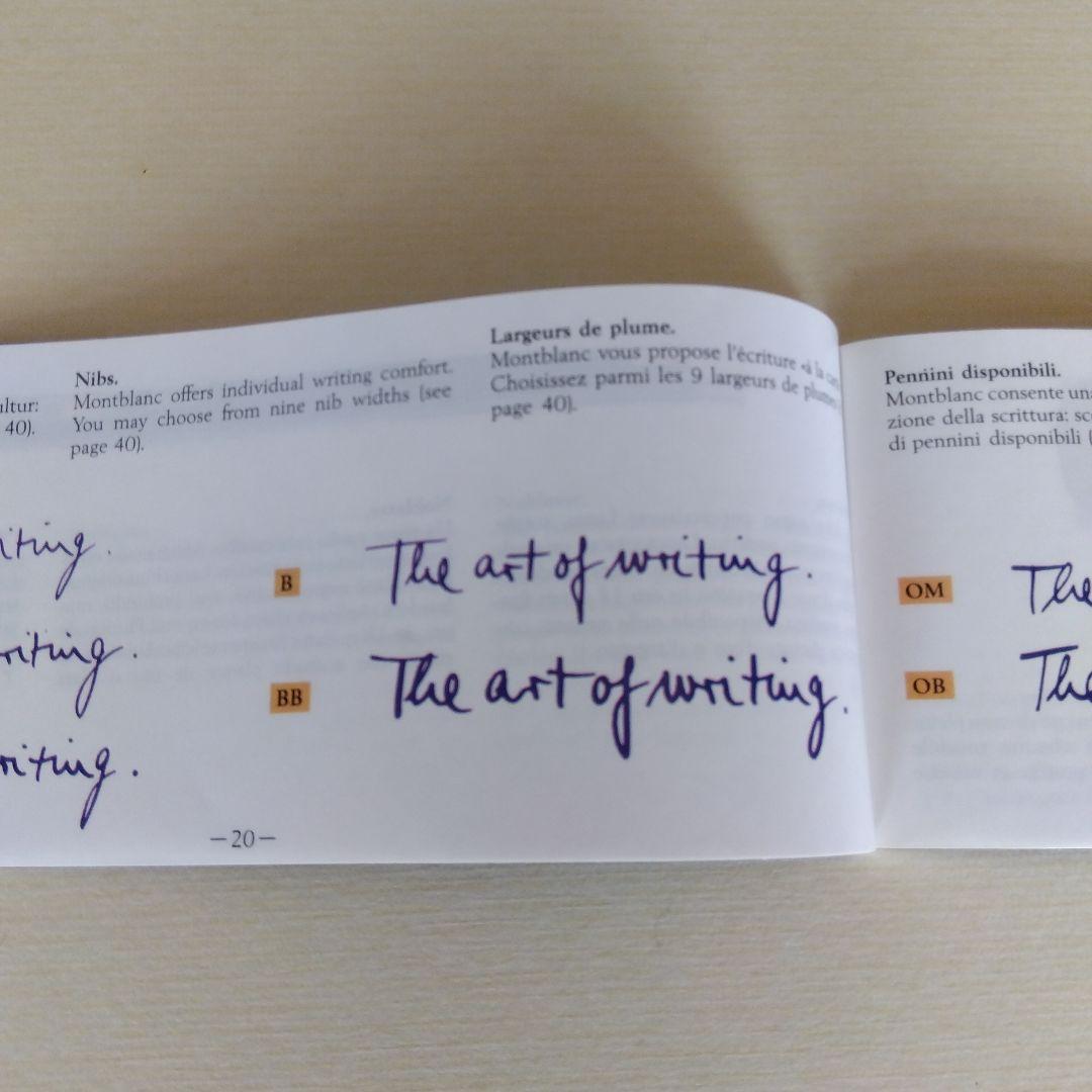 モンブラン 万年筆 マイスターシュテュック No146 BB (新品、未使用)