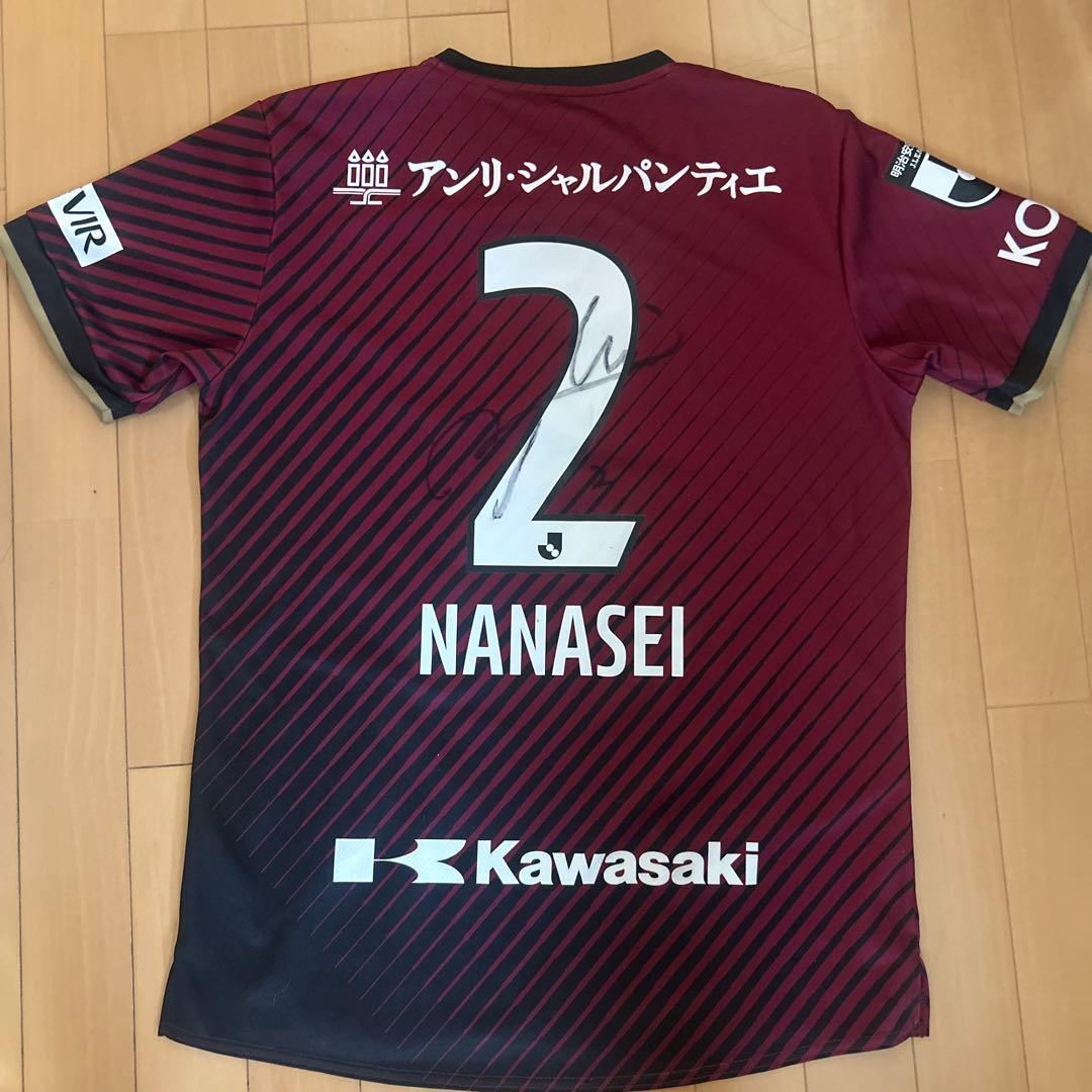 飯野七聖選手2023年 レプリカユニフォーム 飯野七聖 2025年