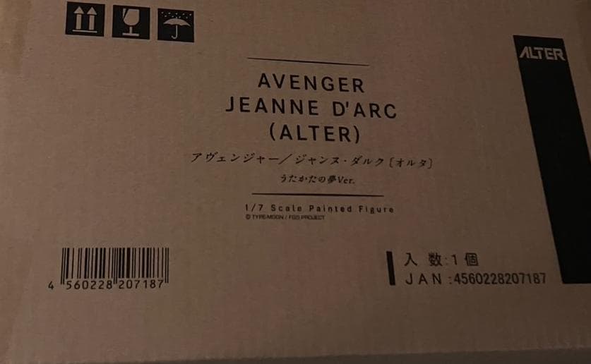 アルター FGO アヴェンジャー ジャンヌダルク オルタ うたかたの夢Ver.②