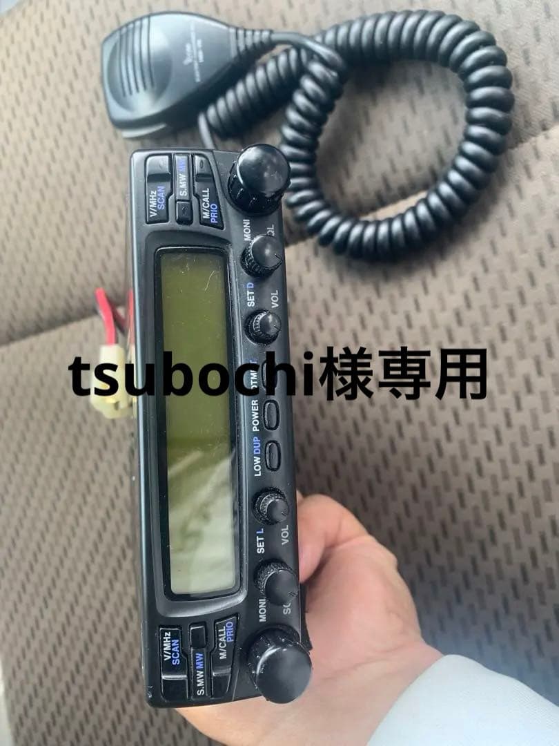 アイコムIC-2710 20Wアマチュア無線機