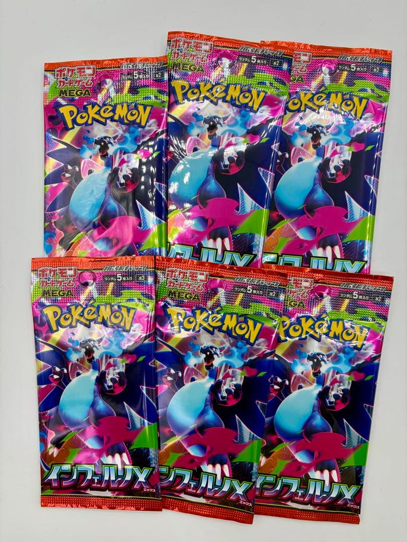 ※ノンサーチ品:ポケモンカードゲーム ムニキスゼロ その他パック29点