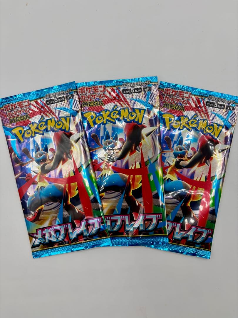 ※ノンサーチ品:ポケモンカードゲーム ムニキスゼロ その他パック29点