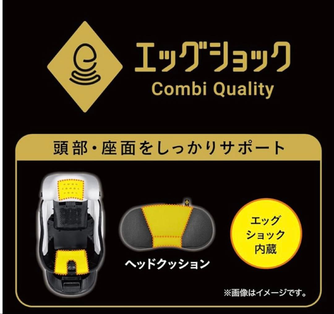 Combi チャイルドシート ブラック ISOFIX ZC-750