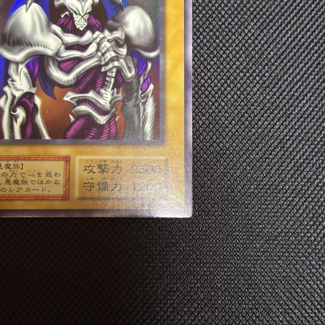 a*e様 デーモンの召喚 初期