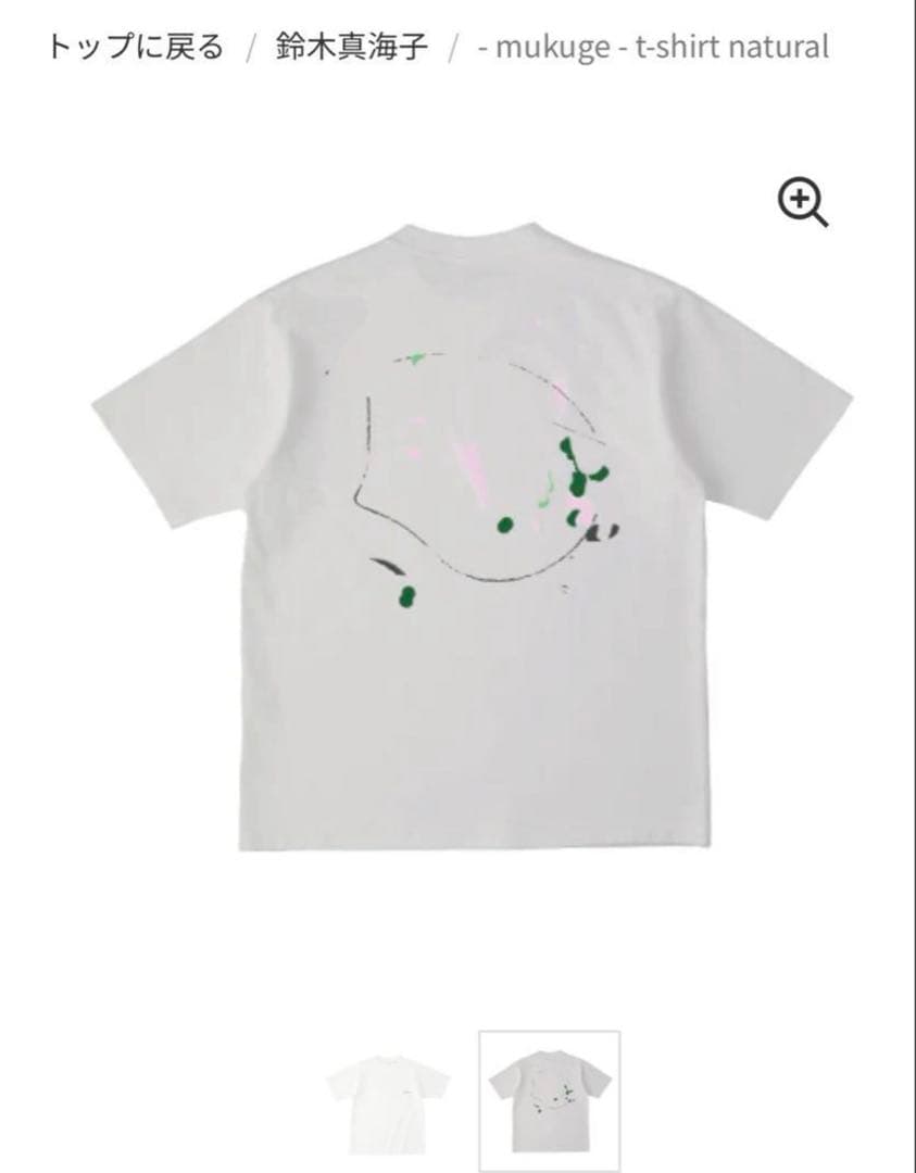 鈴木真海子 Deep Green / ms レコードセット ＋Ｔシャツ