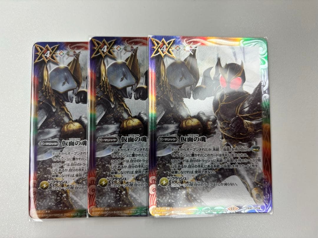 ドラゴンクエストライバルズプロモカードカンダタ