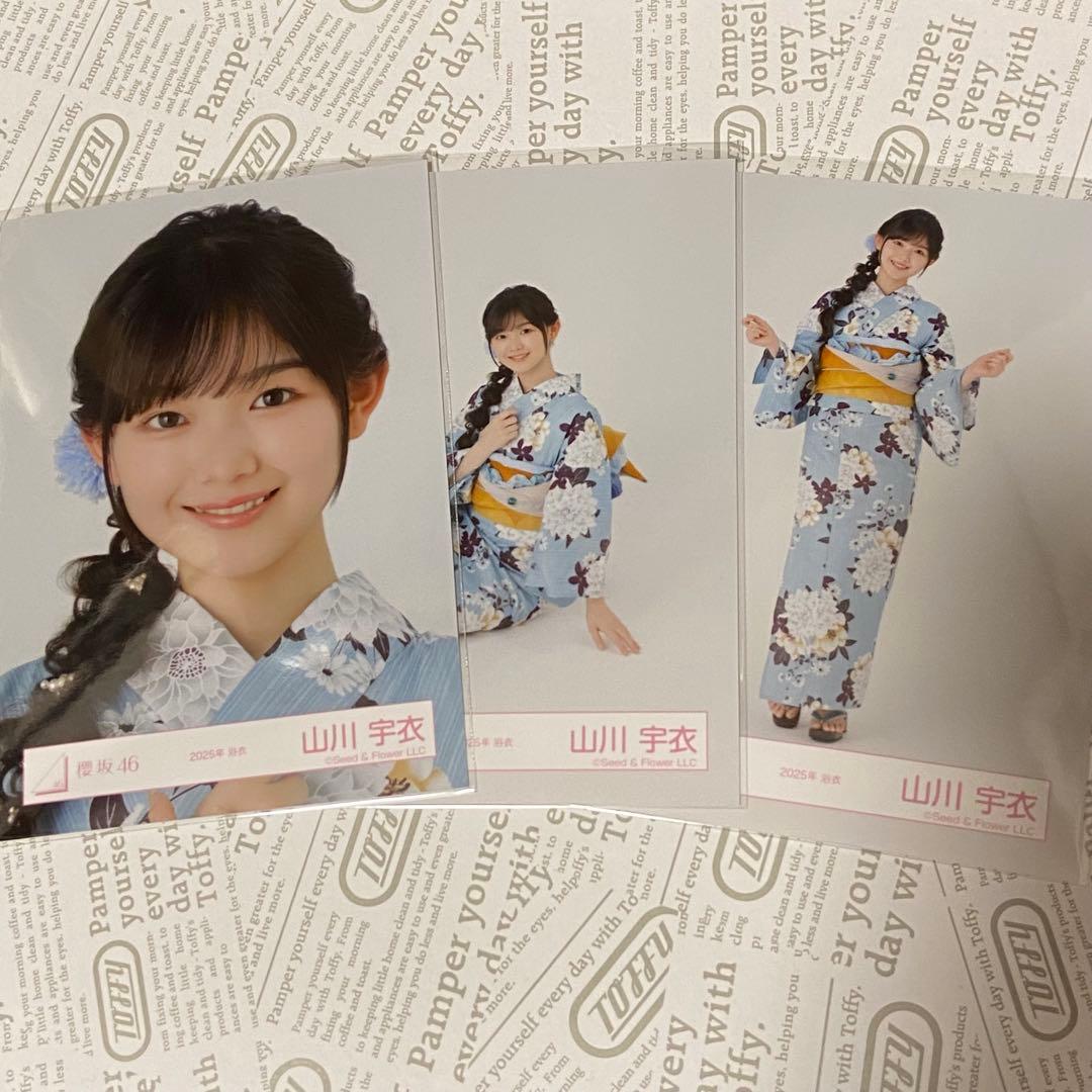 山川宇衣 2025年 浴衣 - メルカリ