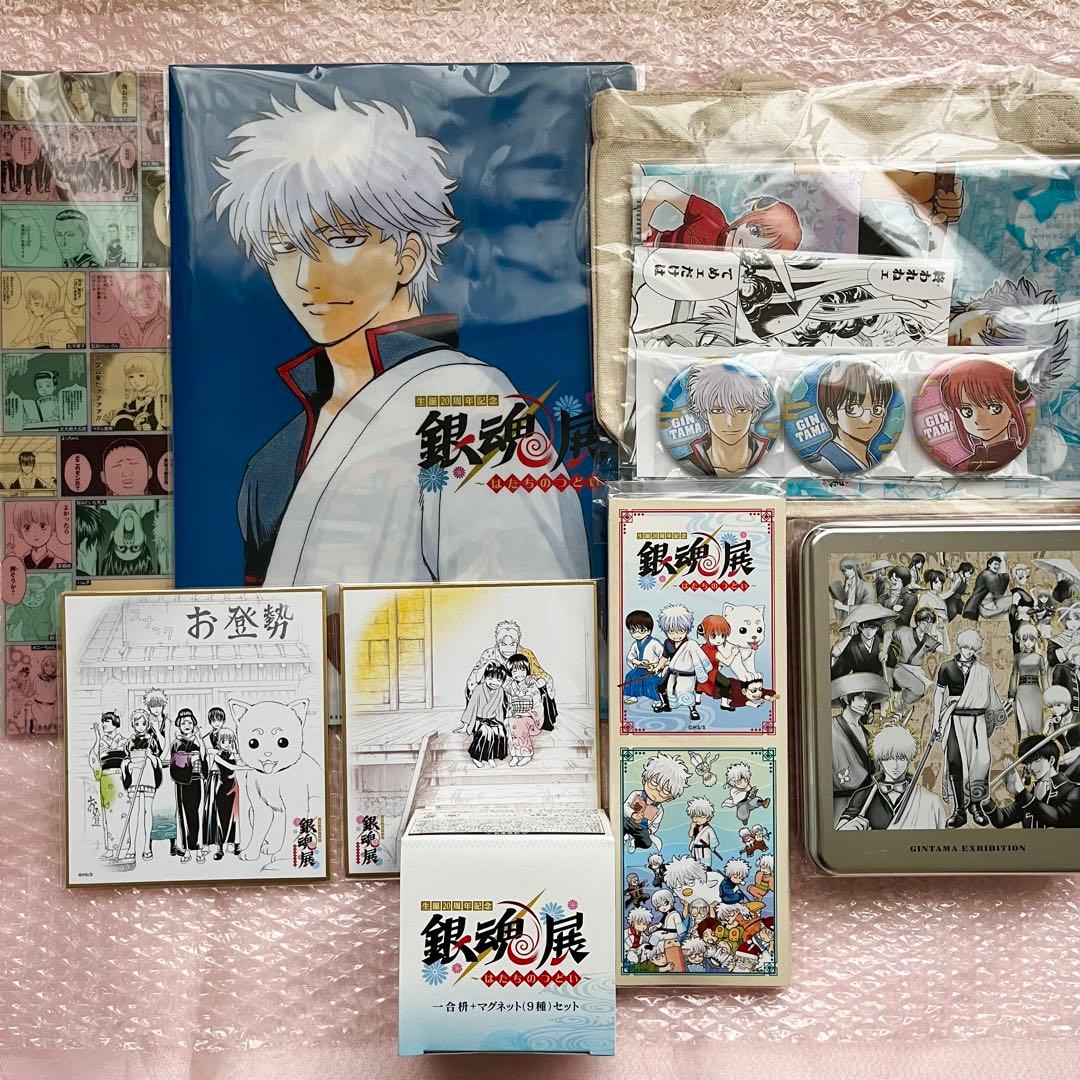 銀魂　銀魂展　グッズ　まとめ売り　クリアファイル　カレンダー　缶バッジetc