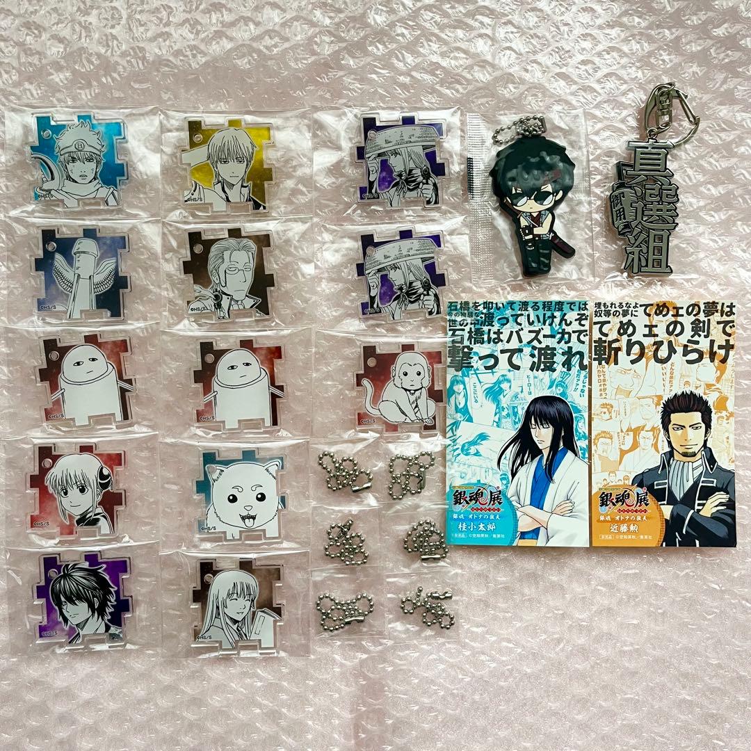 銀魂　銀魂展　グッズ　まとめ売り　クリアファイル　カレンダー　缶バッジetc