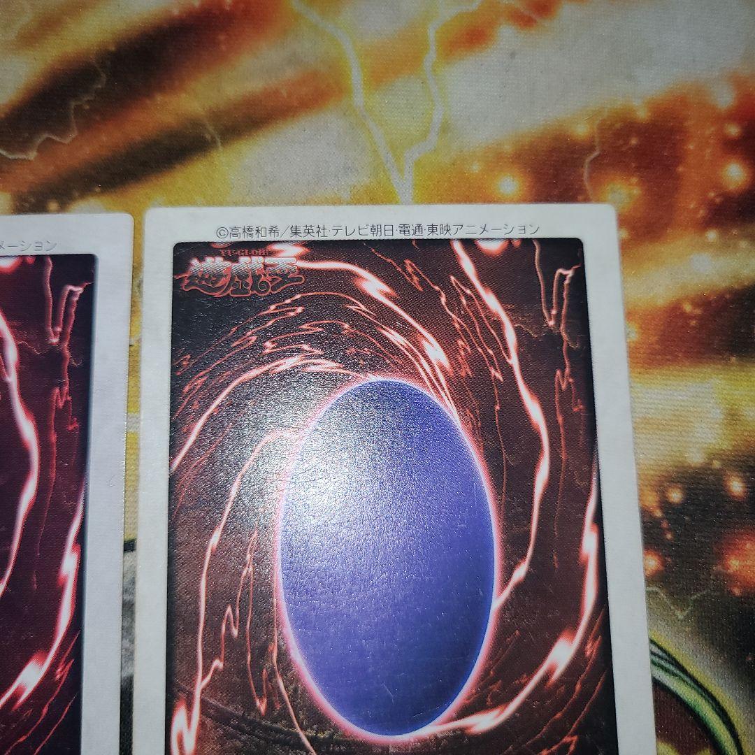 《本日発売！》青眼の白竜3体連結 邪悪なる鎖 バンダイ セット販売