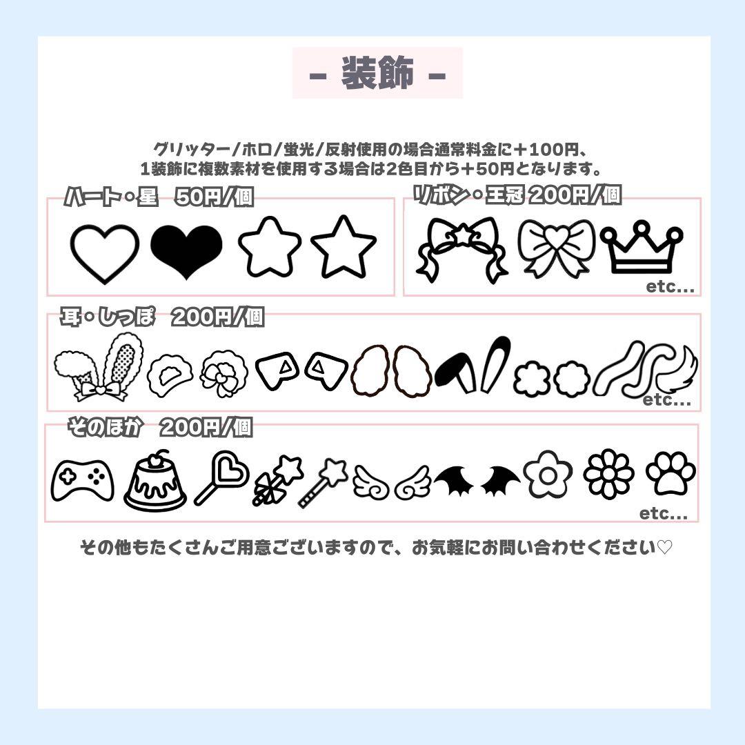 うちわ文字オーダー/20%OFF実施中/サンプル集/うちわ屋さん/うちわ文字/