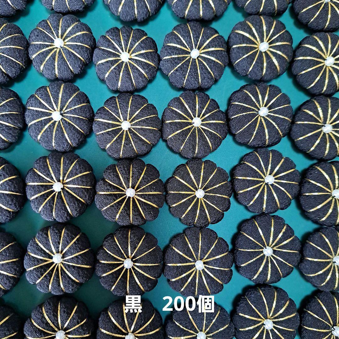 サロン ド ミエル 様❤専用ページ