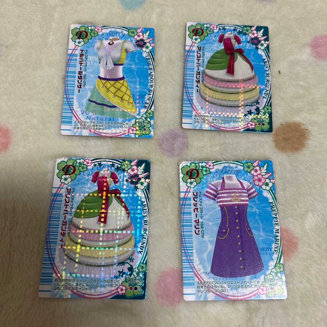 値下げ！ラブandベリー　ラブ＆ベリー　07N