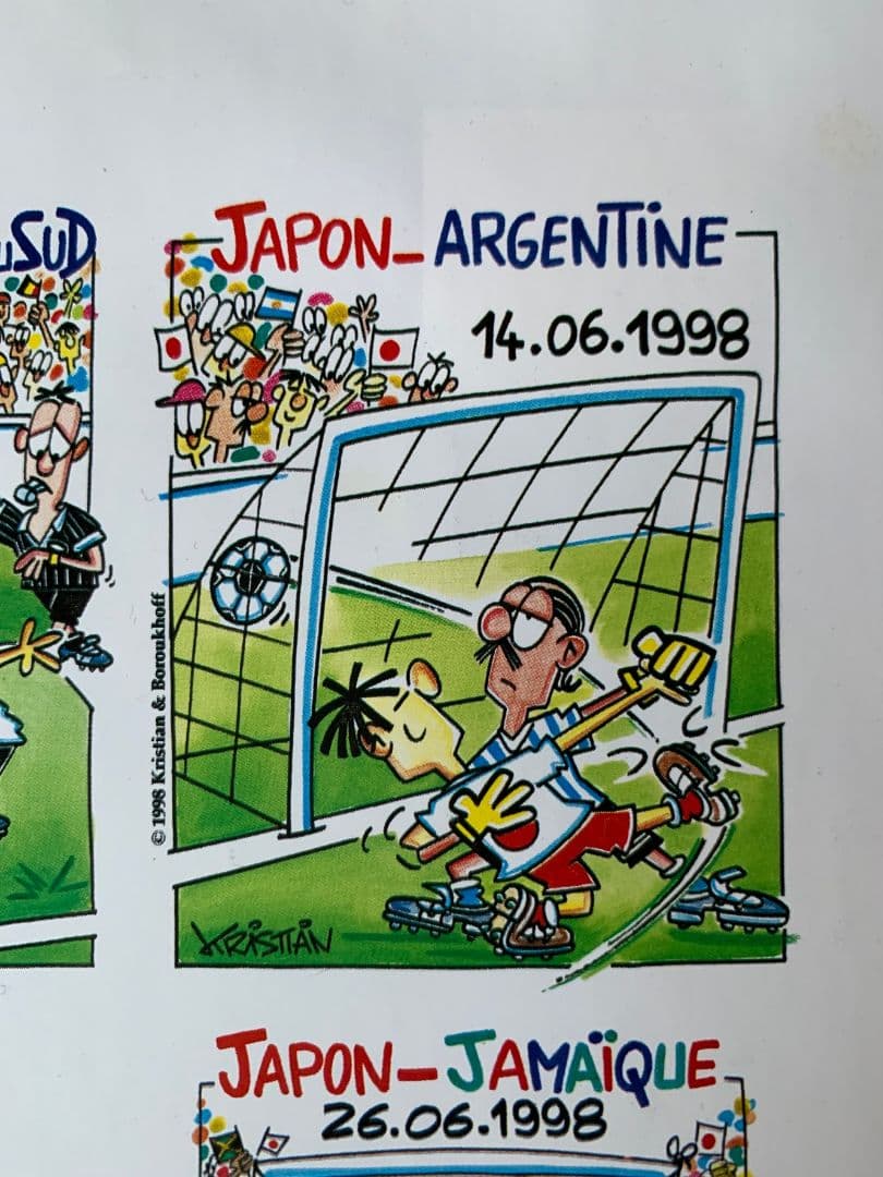 '入手不可能'98フランスワールドカップ・現地のイラストポスター