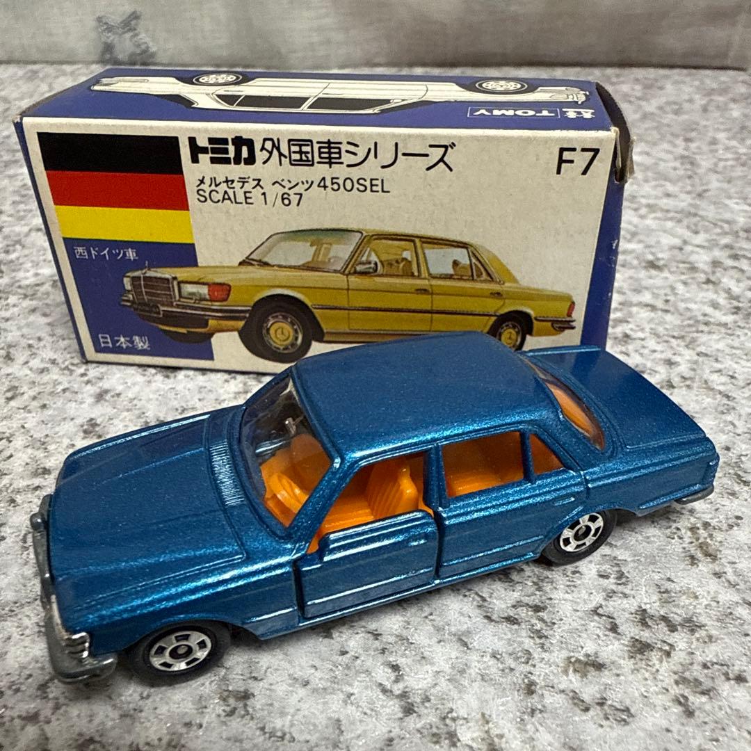 モ*ン様 青箱トミカ外国車シリーズF7メルセデスベンツ450SEL