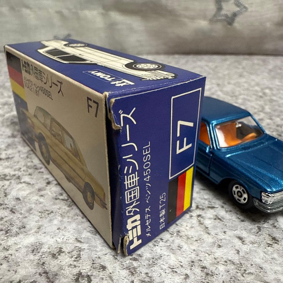 モ*ン様 青箱トミカ外国車シリーズF7メルセデスベンツ450SEL