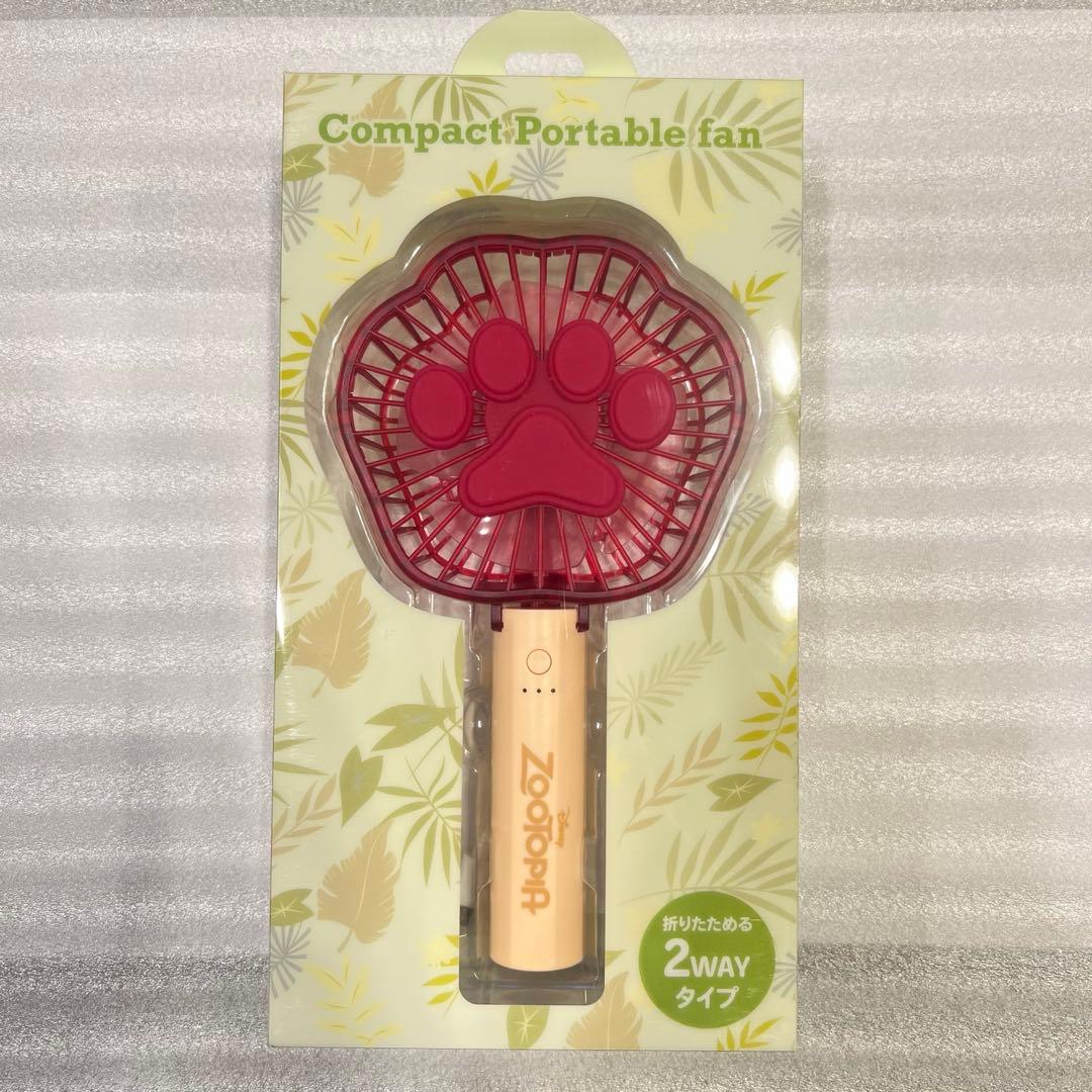 ディズニー ズートピア ハンディファン 2WAY SUNSHINE DAYS