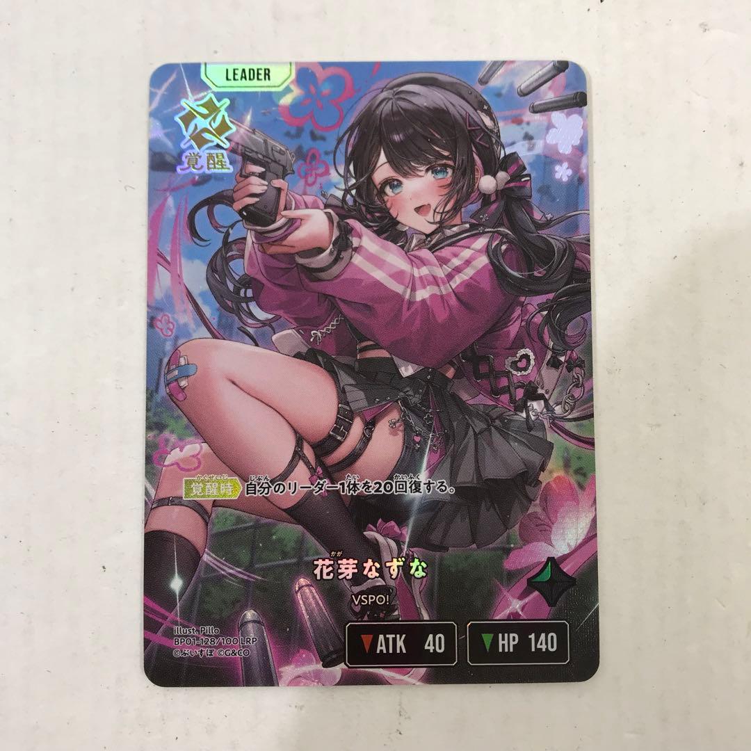 Xross Stars 花芽なずな LRP クロスタ - メルカリ