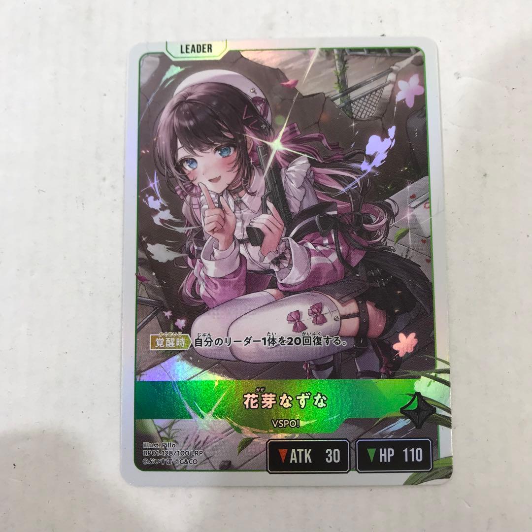 Xross Stars 花芽なずな LRP クロスタ - メルカリ