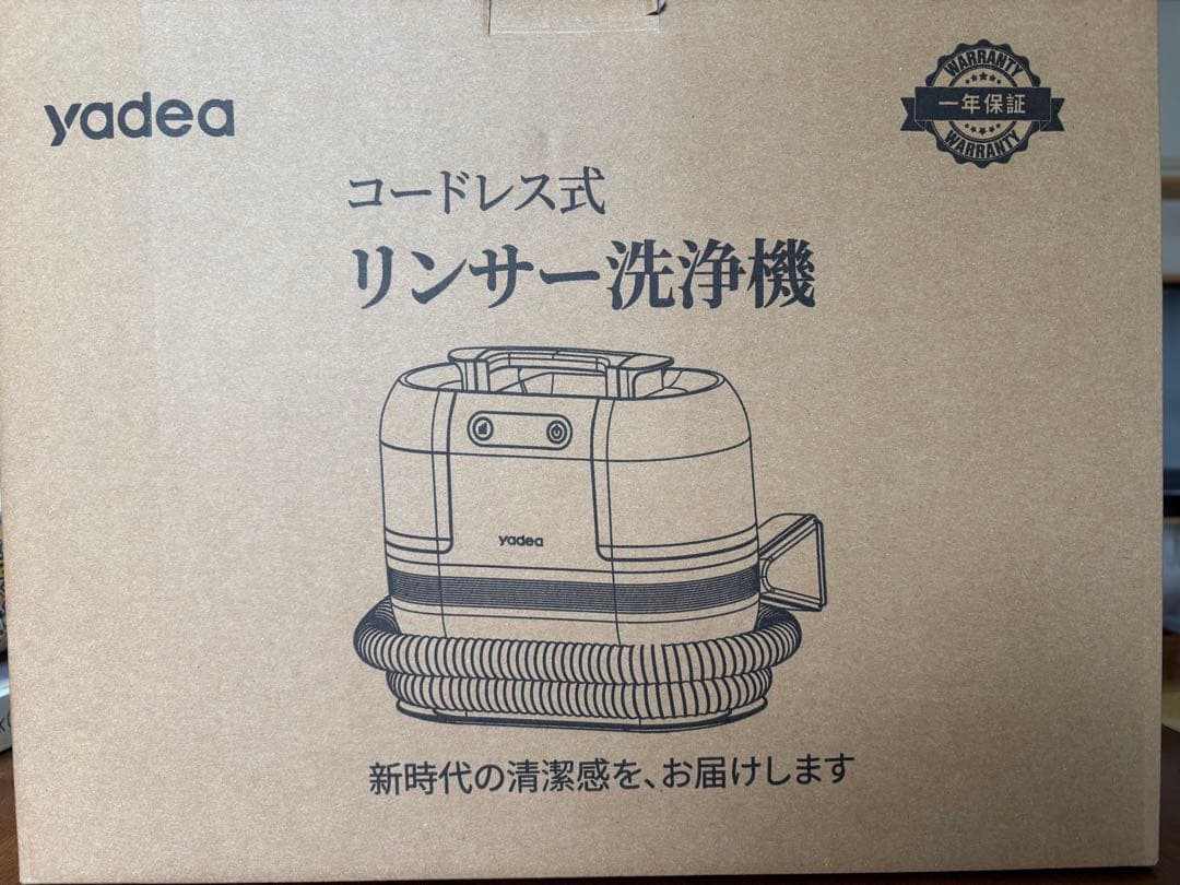 絨毯の臭いや車シートに 未使用 yadea コードレス式リンサー洗浄機 R9