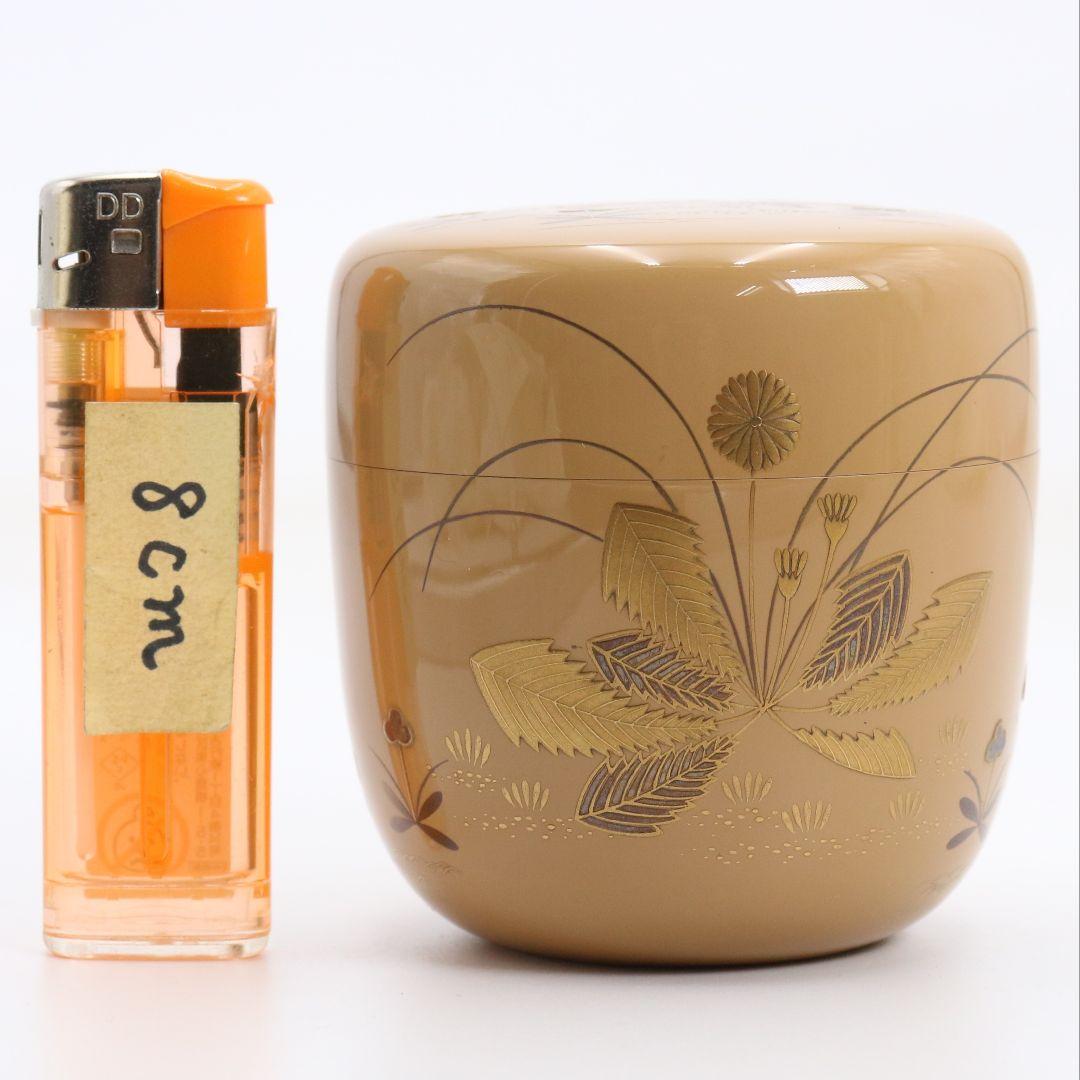 中谷秀斉作 覚々斎好写 老松 薄茶器 壷々青海波仕覆 茶道具 V942 栗山