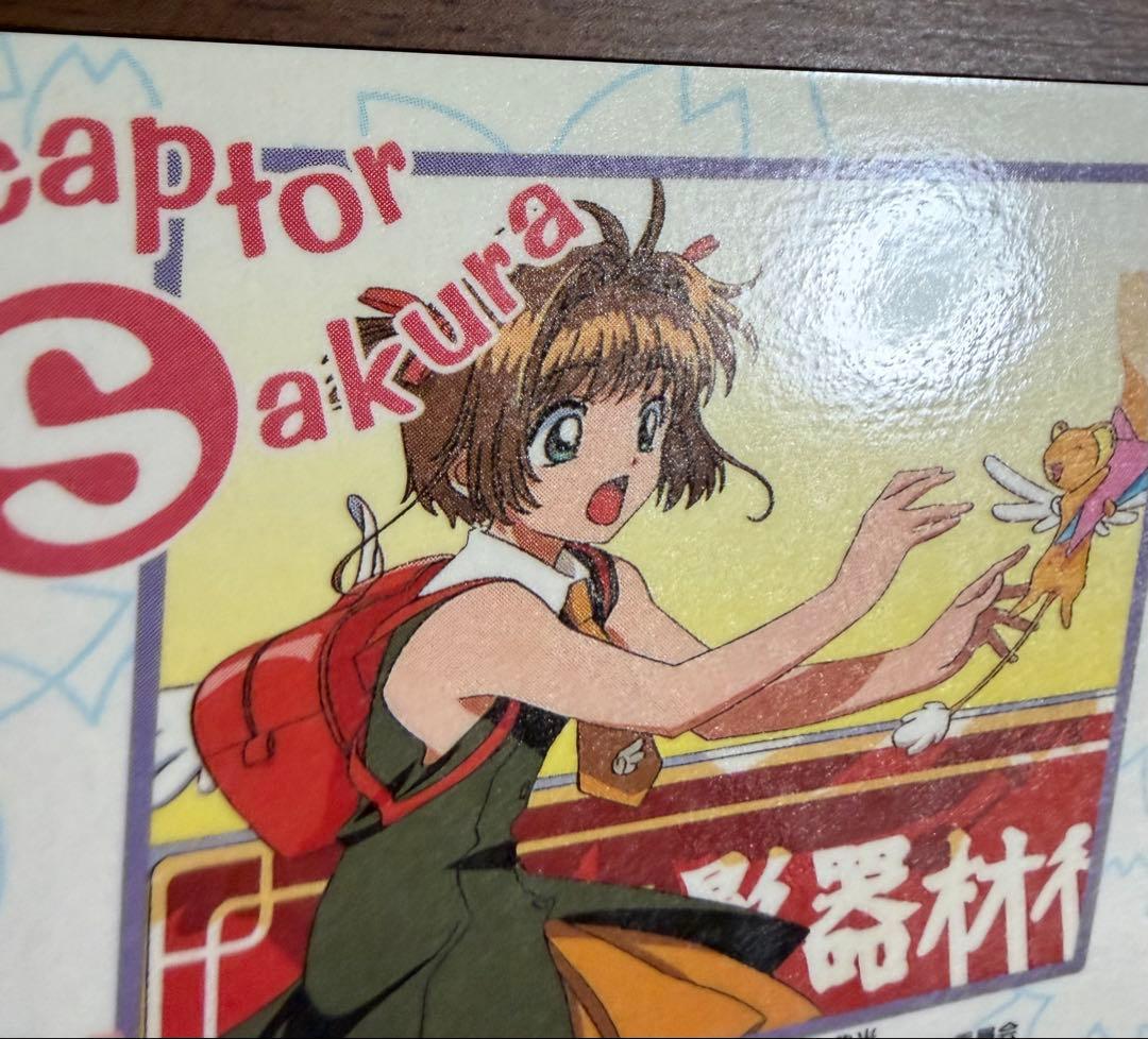 劇場版カードキャプターさくら PPカード メタリックカード No.M19