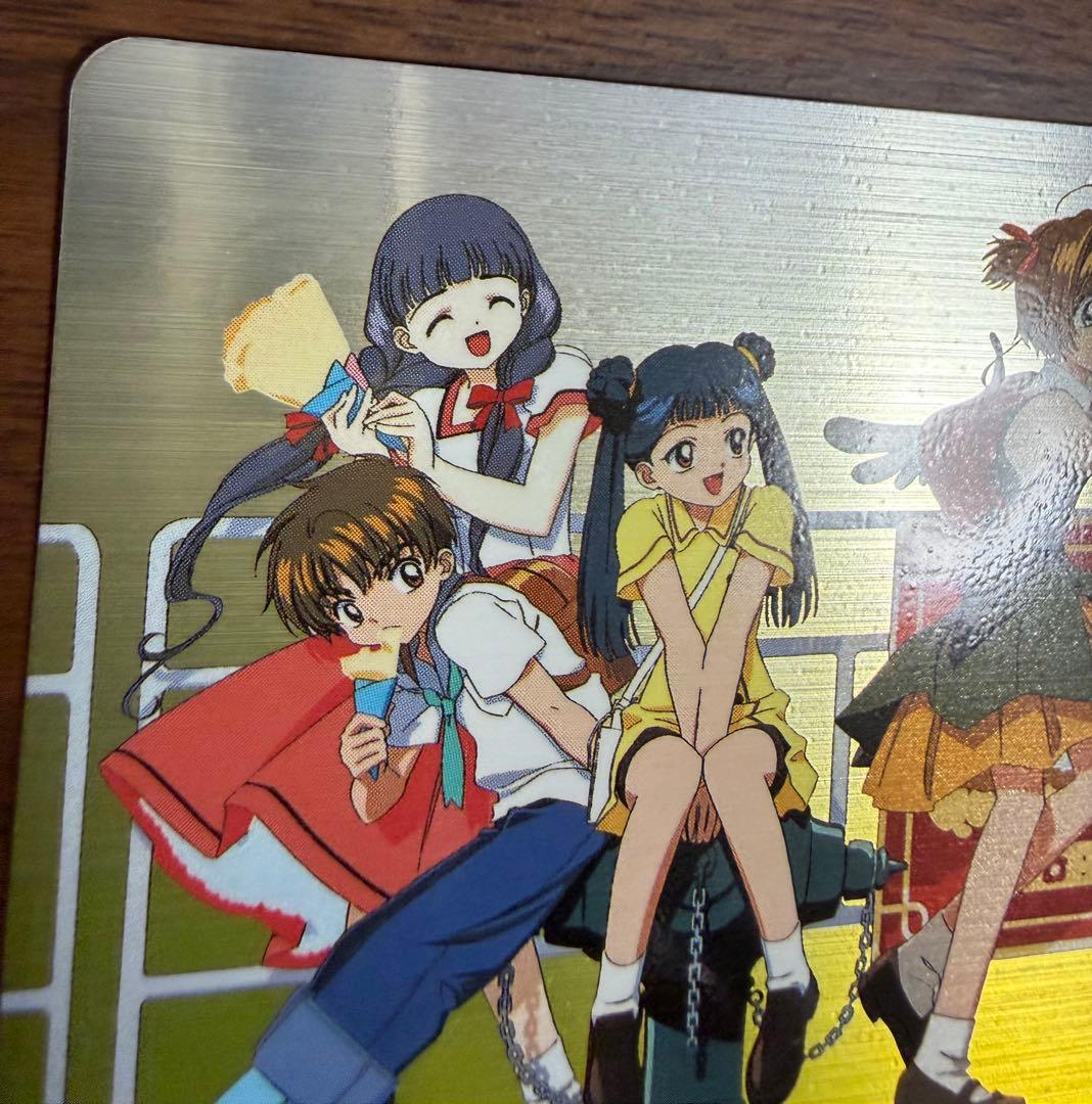 劇場版カードキャプターさくら PPカード メタリックカード No.M19