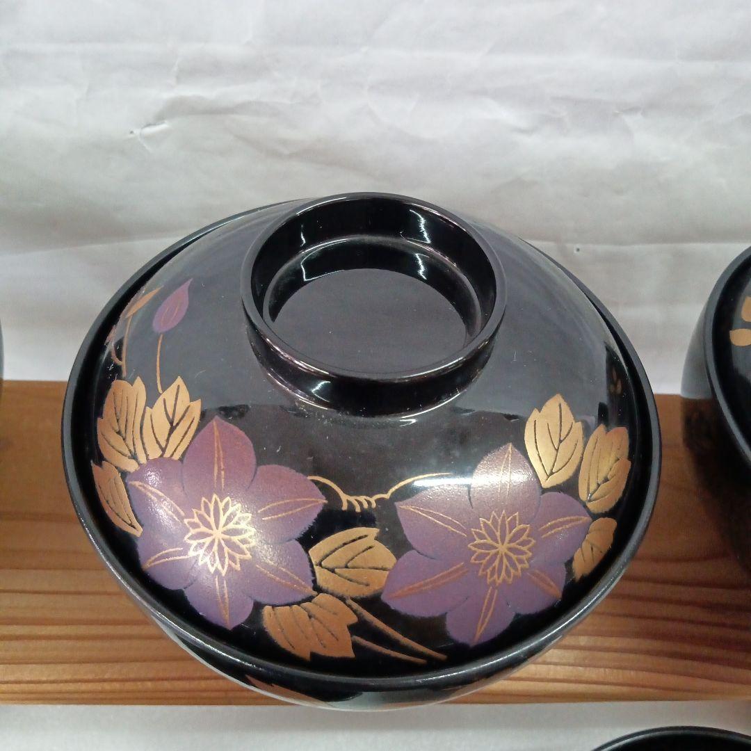 漆器 椀 5個セット 金箔 紫の花模様 蓋付き