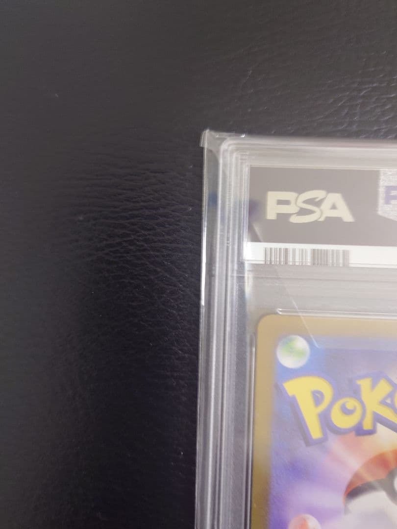 ス*ド様 【PSA10】ゲッコウガex SAR SV5a クリムゾンヘイズ 09