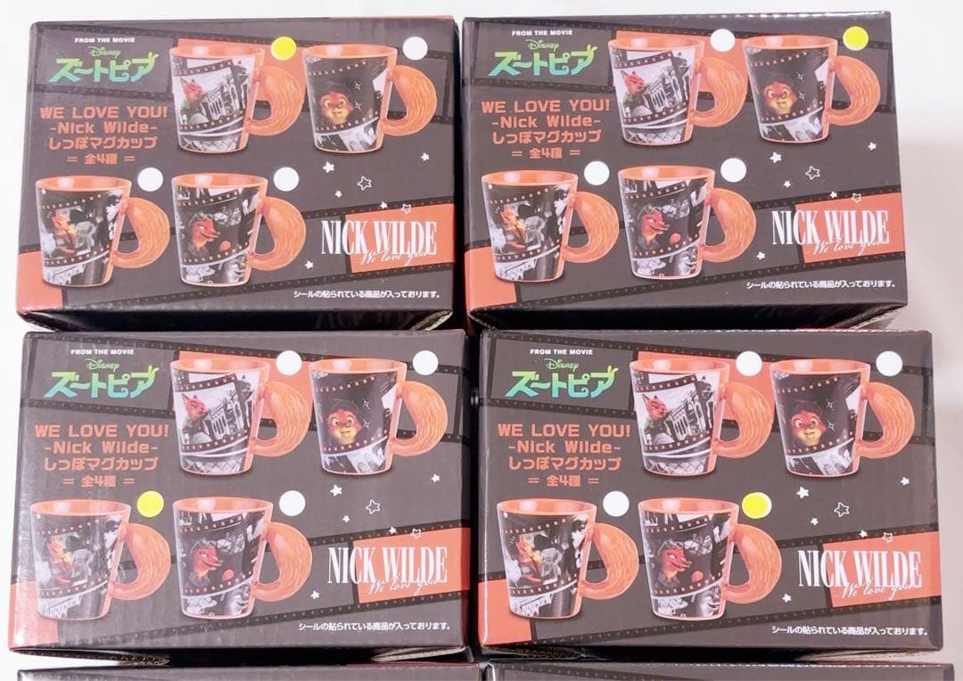 ズートピア　ニック　しっぽマグカップ　マグカップ　全４種　２セット　まとめ売り