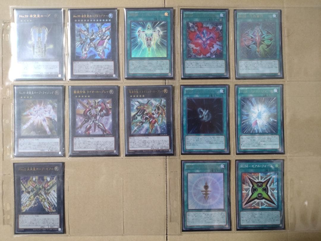 遊戯王 ナンバーズコンプリートファイル 開封済 関連カード付