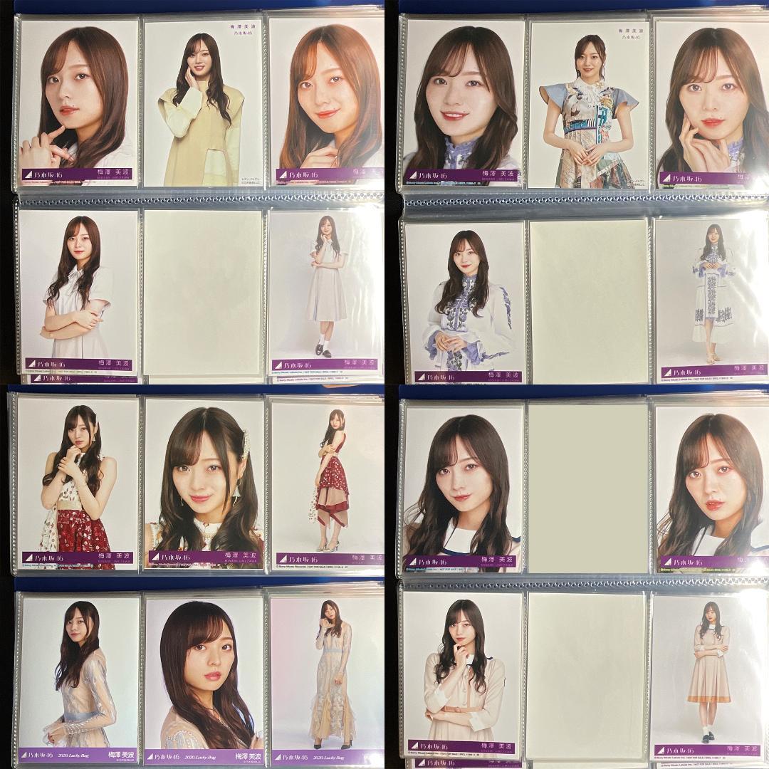 【まとめ売り】乃木坂46 三期生 梅澤美波 生写真 75枚セット