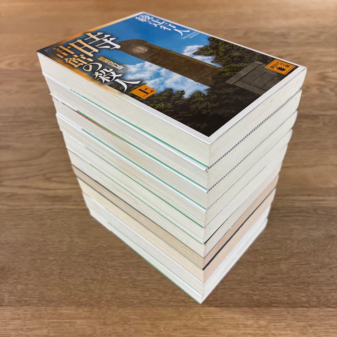 綾辻行人 十角館の殺人ほか館シリーズ 全14巻+おまけ5冊 - メルカリ