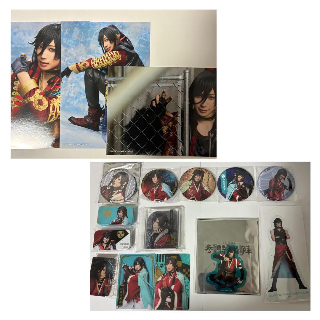 ミュージカル刀剣乱舞 和泉守兼定 16点セット - メルカリ