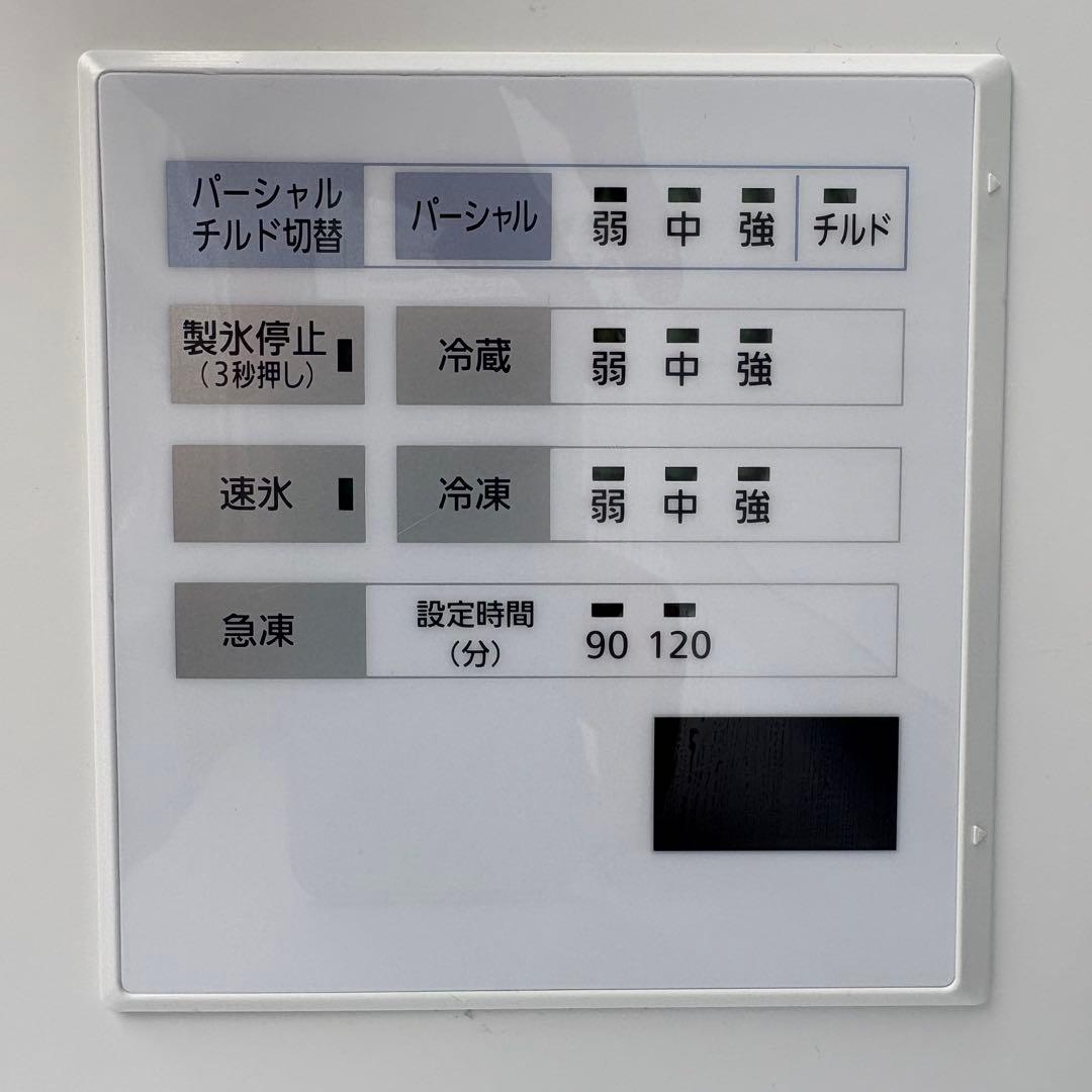 Panasonic NR-E455PX-W 冷蔵庫 2020年製