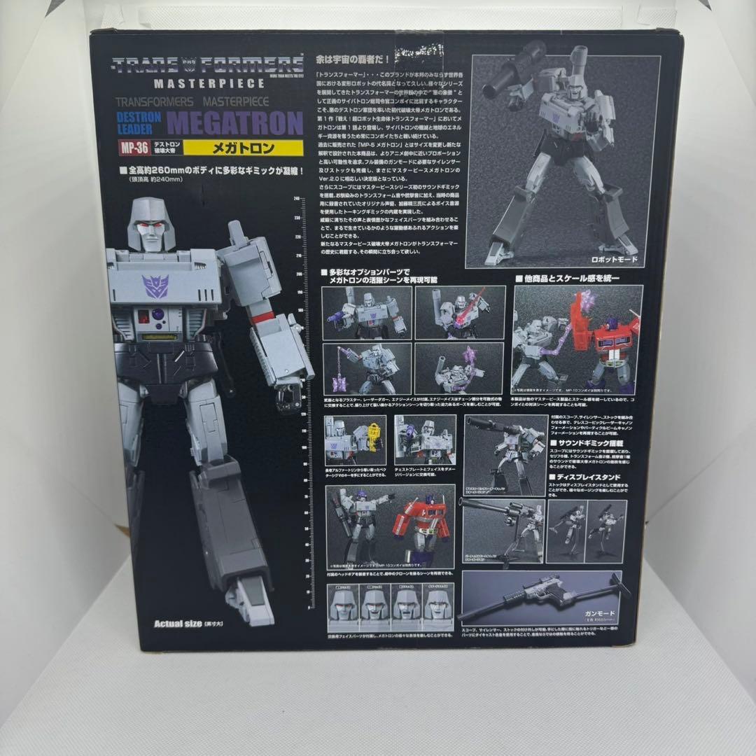 S*U様 トランスフォーマー マスターピース MP-36 メガトロン※未開封