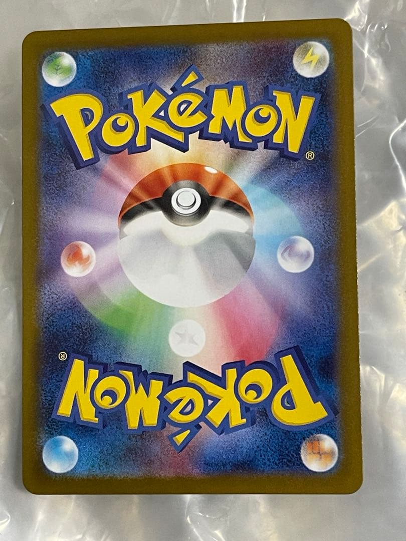 おまけ付 センタリング良好 メガリザードンX EX SAR インフェルノXポケカ