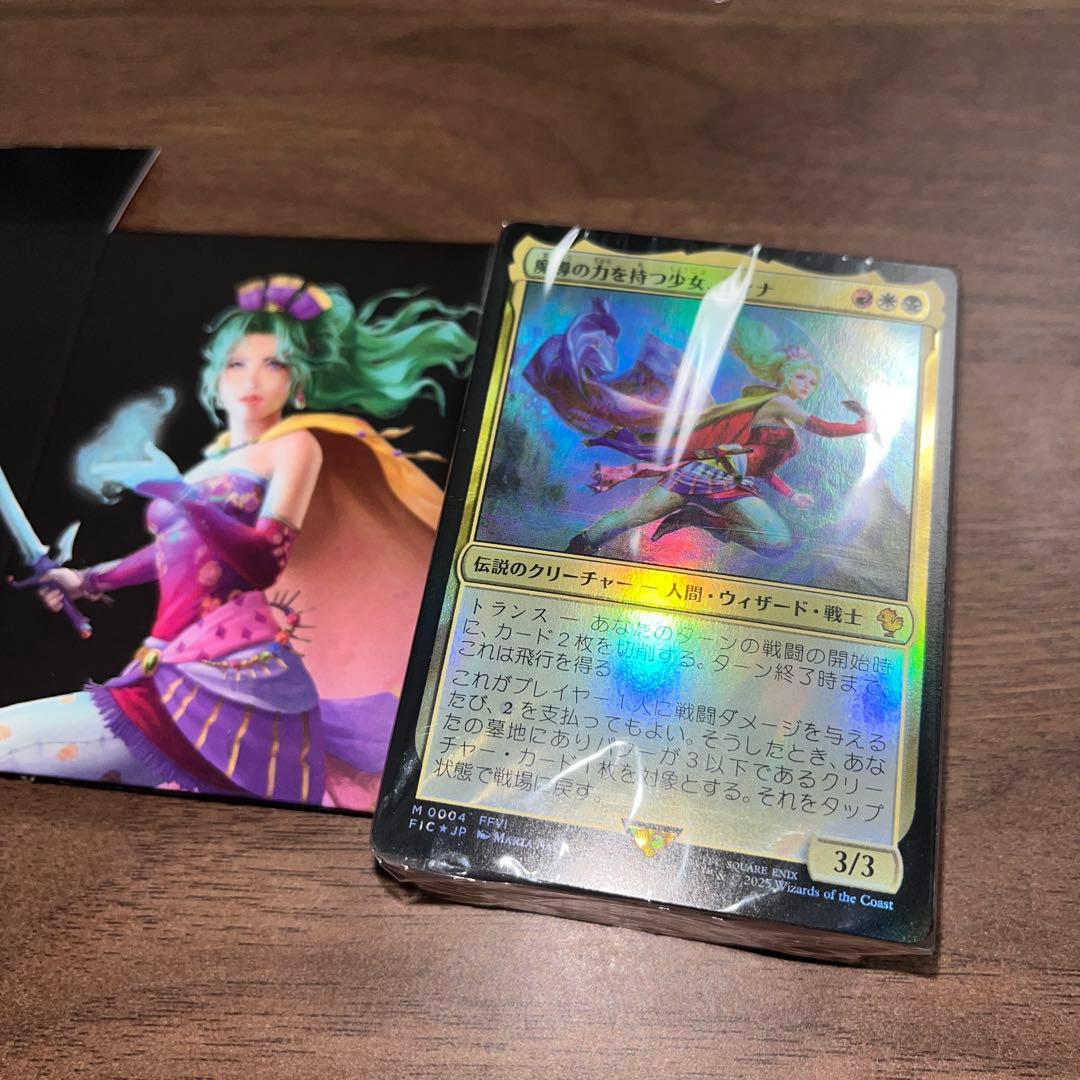 MTG FF ティナ 統率者デッキ トランス・リアニメイト 日本語版 デッキ