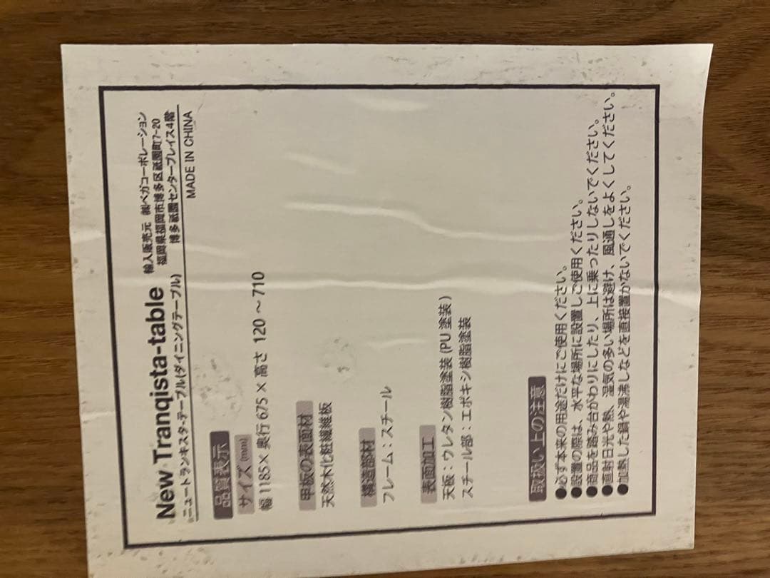 昇降式ダイニングテーブル ブラウン ブラック 折りたたみ式