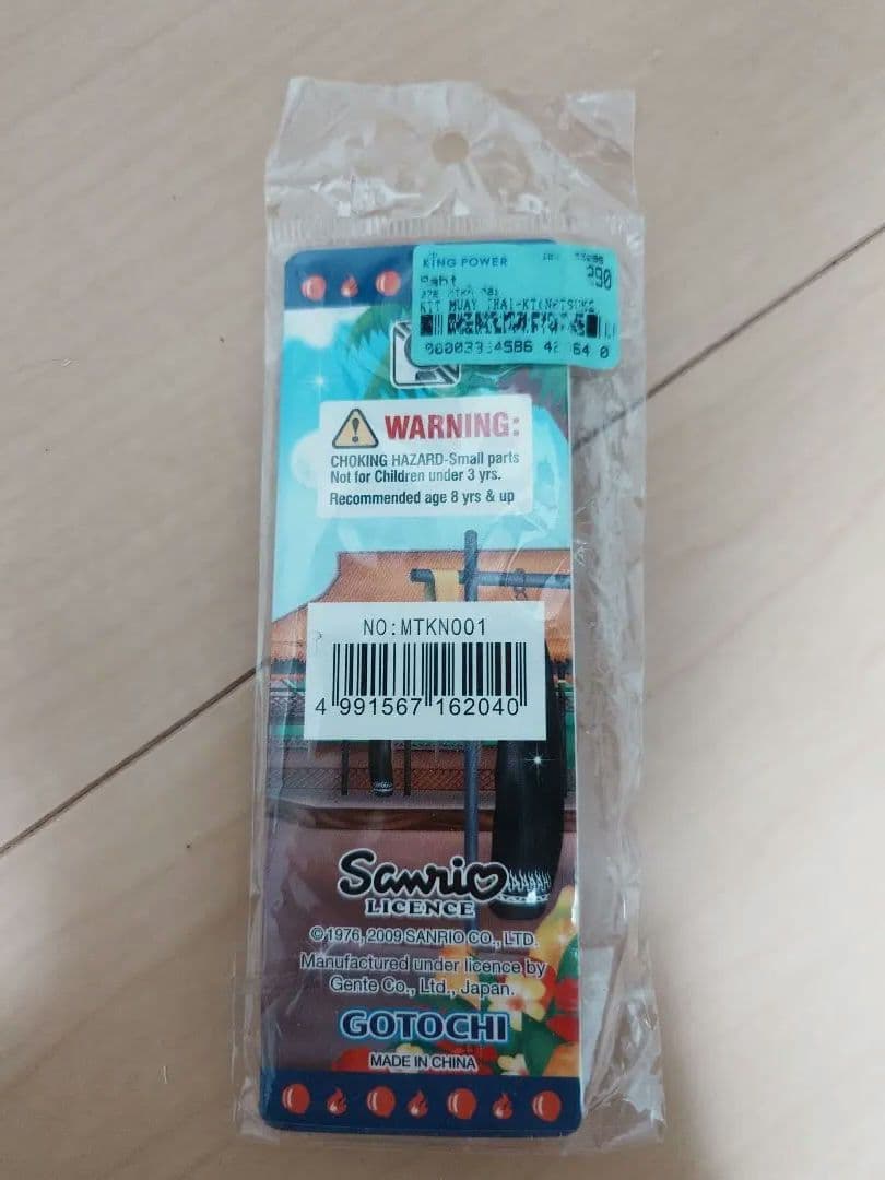 タイ限定　キティ　ムエタイ携帯ストラップ　★ ハローキティ　希少　（廃盤品）レア