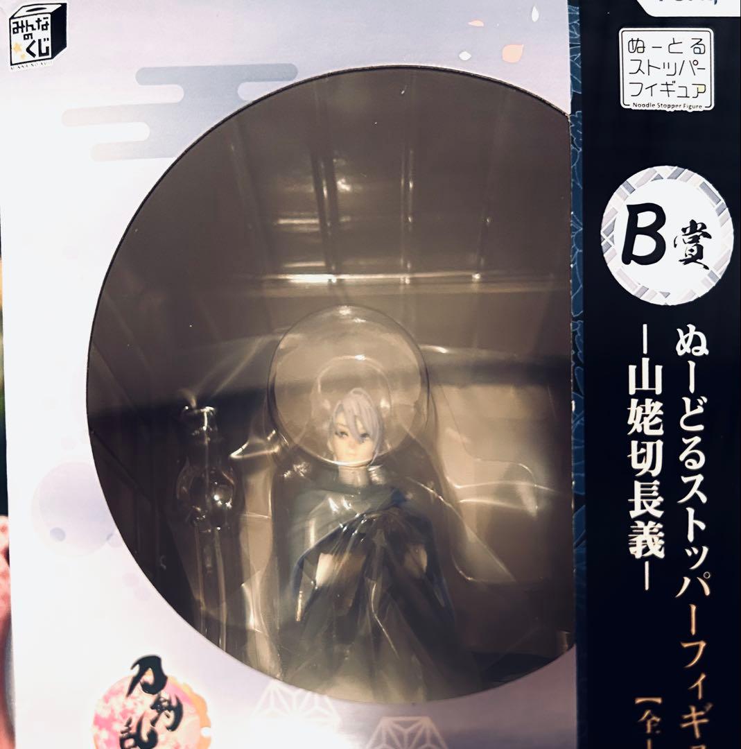 刀剣乱舞 山姥切長義 フィギュア ぬーどるストッパー 刀剣乱舞 山姥切長義 ぬーどるストッパー ぬースト 刀剣乱舞 山姥切
