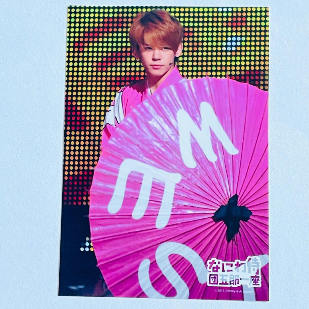 【まとめ売りセット】ジャニーズWEST なにわ侍 団五郎一座 公式写真10枚