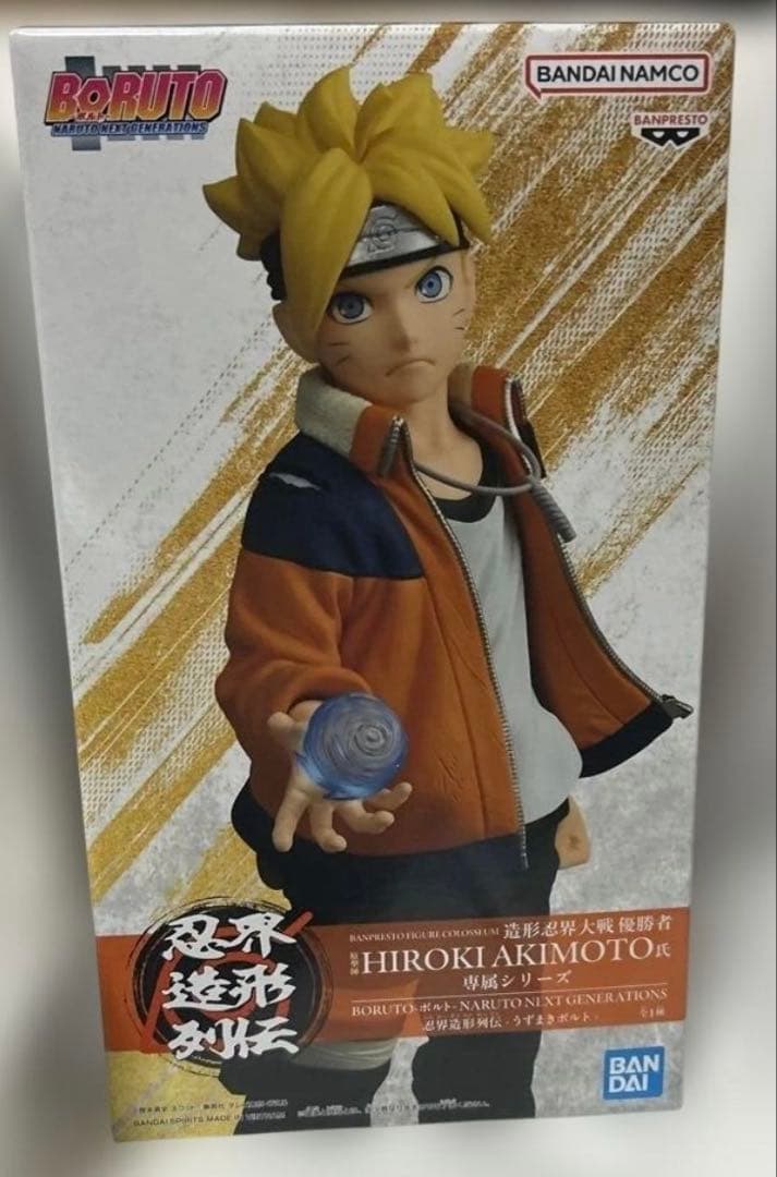 BORUTO-ボルト- 忍界造形列伝-うずまきボルト フィギュア - メルカリ