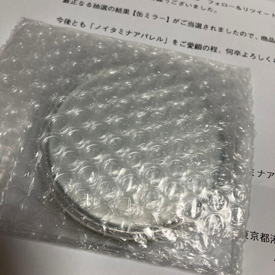 限定50個モノノ怪の缶ミラー非売品