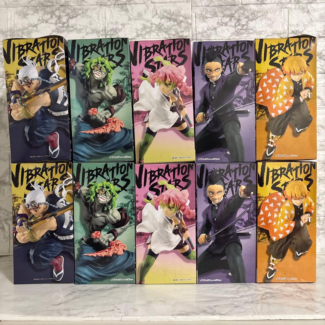 鬼滅の刃　VIBRATION STARS フィギュア　10個セット　まとめ売り